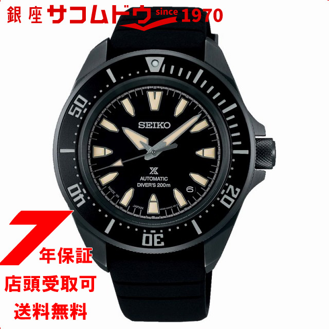 SEIKO  PROSPEX ץڥå С塼С SBDY133 ӻ 