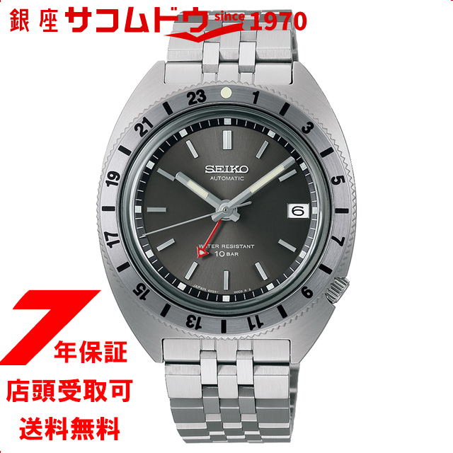 SEIKO セイコー PROSPEX プロスペックス SBEJ015 自動巻き メンズ 腕時計
