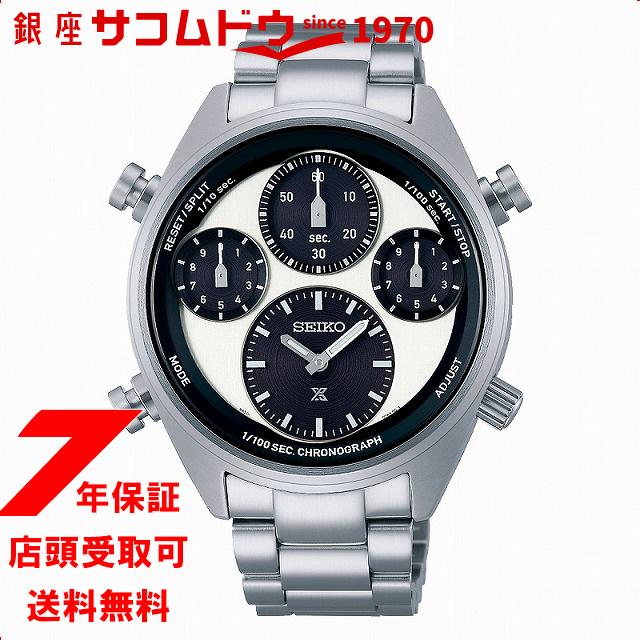 SEIKO セイコー PROSPEX プロスペックス SBER001 ソーラークロノグラフ  腕時計 メンズ