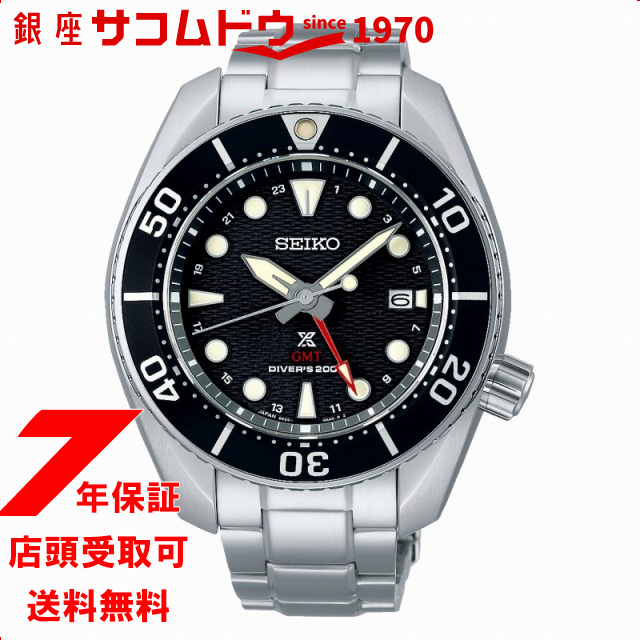 SEIKO セイコー PROSPEX プロスペックス SBPK003 ダイバー スキューバ 腕時計 メンズ｜ginza-sacomdo