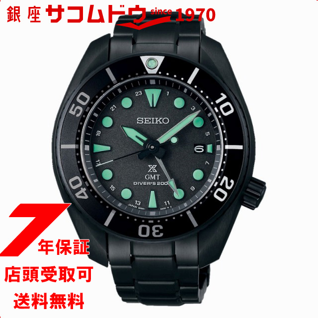 SEIKO セイコー PROSPEX プロスペックス SBPK007 The Black Series 腕時計 メンズ｜ginza-sacomdo