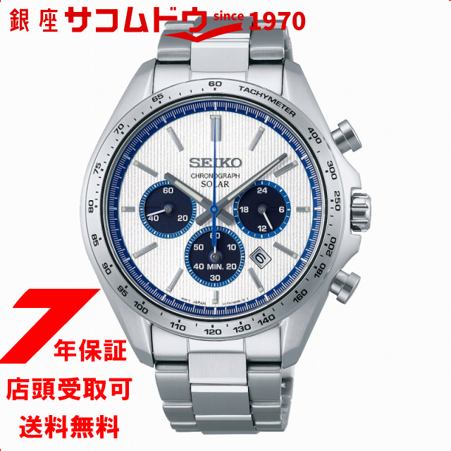 Yahoo! Yahoo!ショッピング(ヤフー ショッピング)SEIKO SELECTION セイコーセレクション SBPY175 2023 Raise the Future Limited Edition 腕時計 メンズ