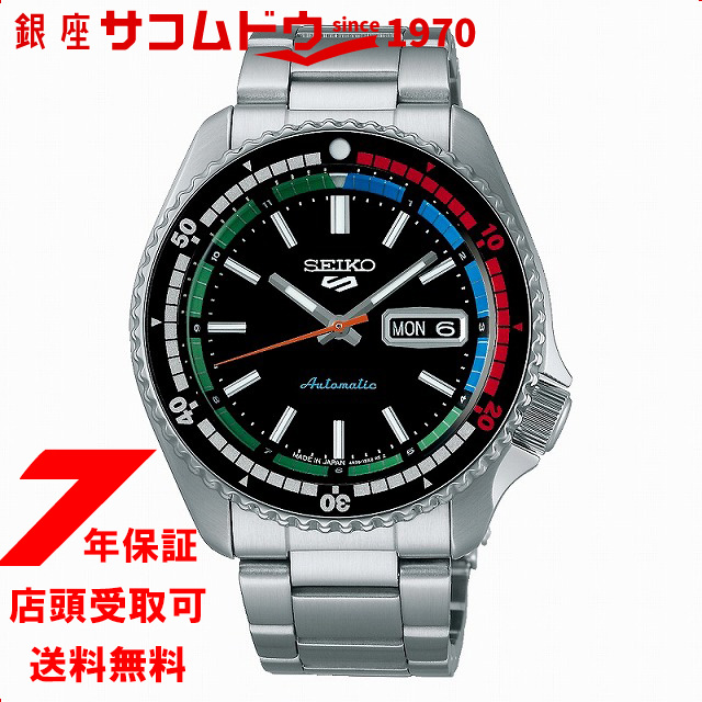 SEIKO 5 SPORTS セイコーファイブスポーツ SBSA221 Retro Color Collection Special Editio 腕時計 メンズ
