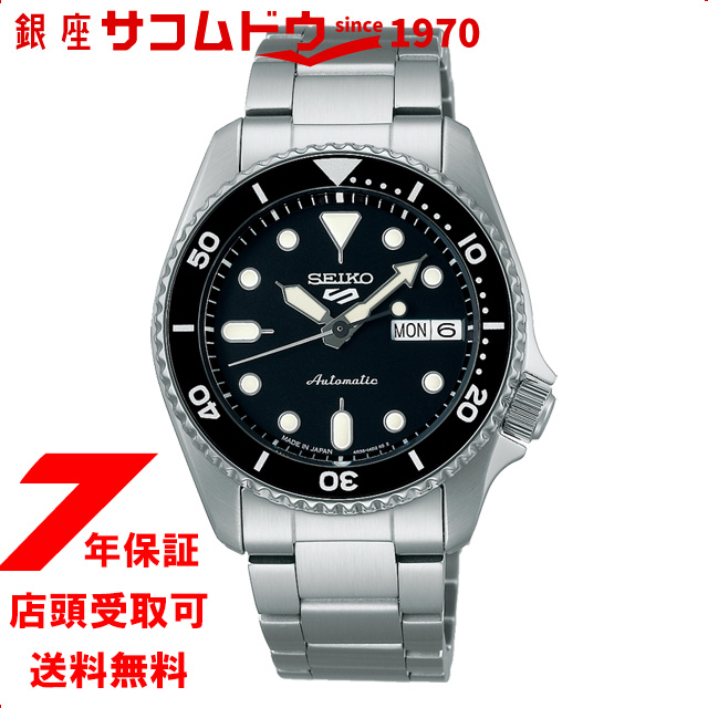 セイコー5 スポーツ SEIKO 5 SPORTS 自動巻き メカニカル 腕時計