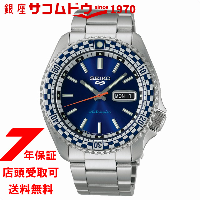 セイコー5 SEIKO 5 スポーツ SKX スポーツ スタイル レトロカラーコレクション チェッカーフラッグ SBSA243 メンズ 腕時計 メカニカル 自動巻き｜ginza-sacomdo