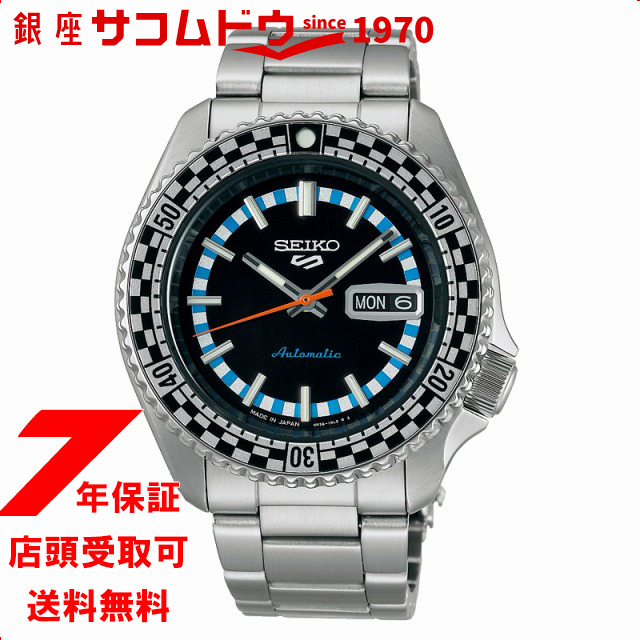 セイコー5 SEIKO 5 スポーツ SKX スポーツ スタイル レトロカラーコレクション チェッカーフラッグ SBSA243 メンズ 腕時計 メカニカル 自動巻き