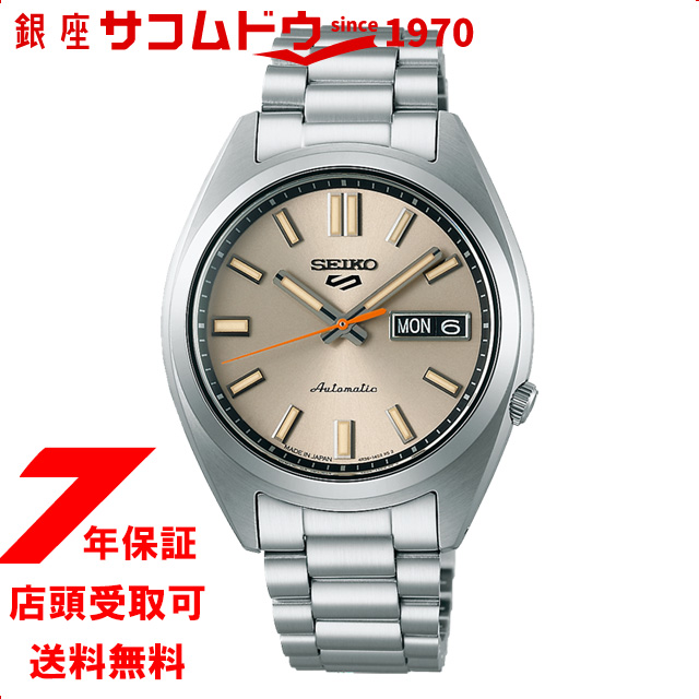 SEIKO 5 WATCH セイコーファイブウォッチ SBSA257 SNXS Sports Style クラシックスポーツシリーズ 腕時計 メンズ｜ginza-sacomdo
