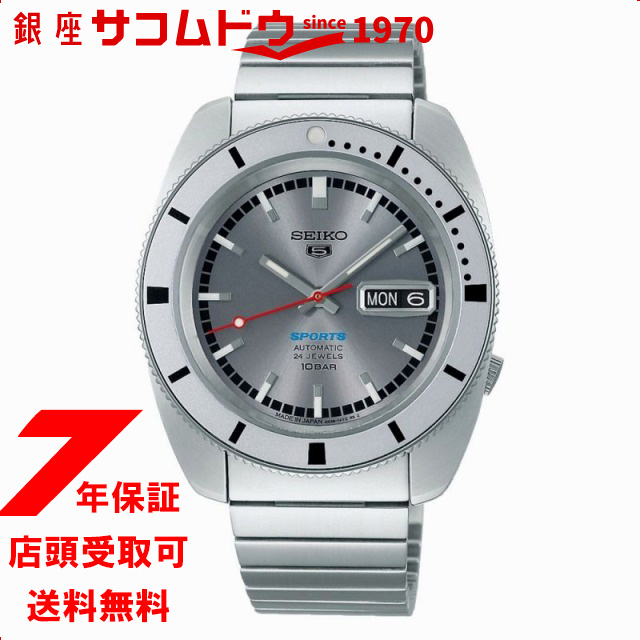 セイコー 5スポーツ SEIKO 5 SPORTS ヘリテージデザイン復刻 限定モデル SBSA269 腕時計 メンズ