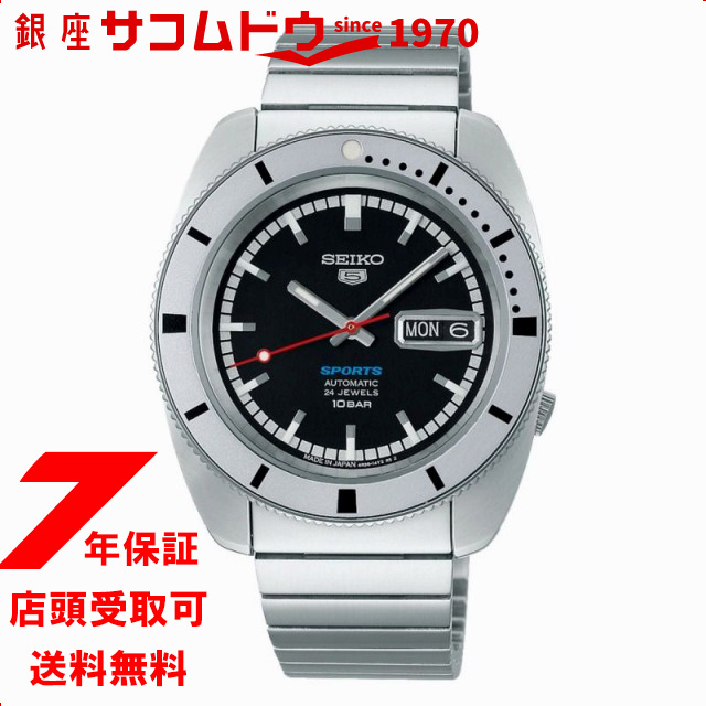 セイコー 5スポーツSEIKO 5 SPORTS ヘリテージデザイン復刻 限定モデル SBSA271 腕時計