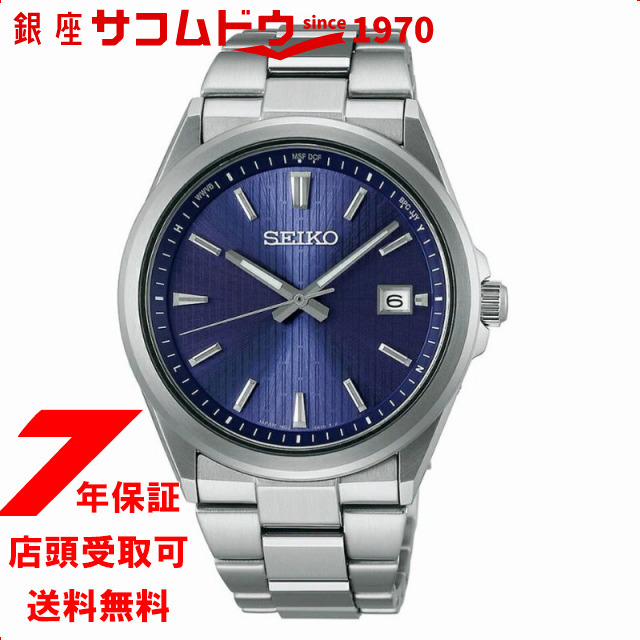 SEIKO SELECTION  쥯 S꡼ ץߥ SBTM349  ӻ