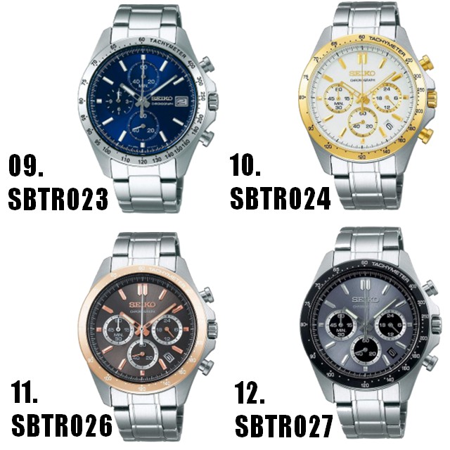 SEIKO 腕時計 SBTR005 SBTR009 SBTR011 SBTR013 SBTR015 SBTR017