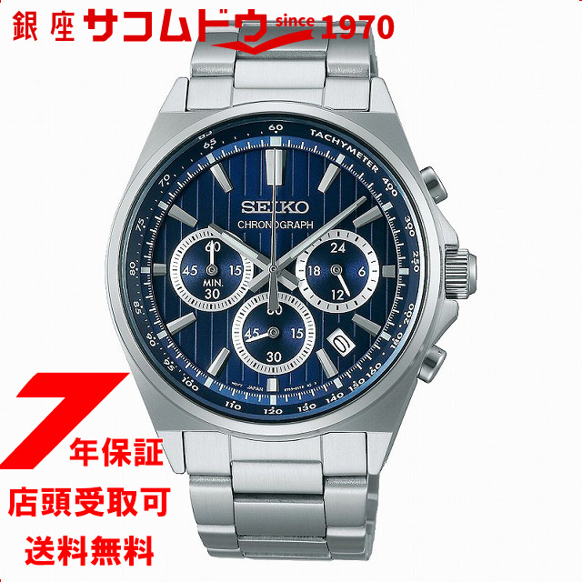 SEIKO SELECTION 쥯 SBTR033 Ӽ ӻ 