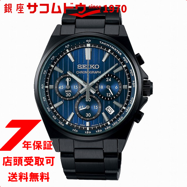 SEIKO SELECTION 쥯 SBTR035 Ӽ ӻ 