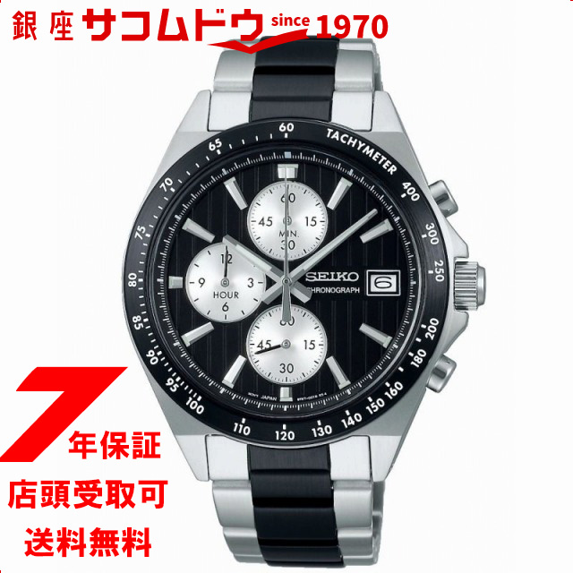 SEIKO SELECTION 쥯 SBTR043 ӻ 