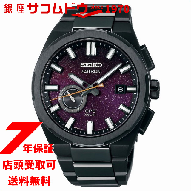  SEIKO ȥ ASTRON SBXD029 Nexter Starry Sky 2025 ǥ ӻ 