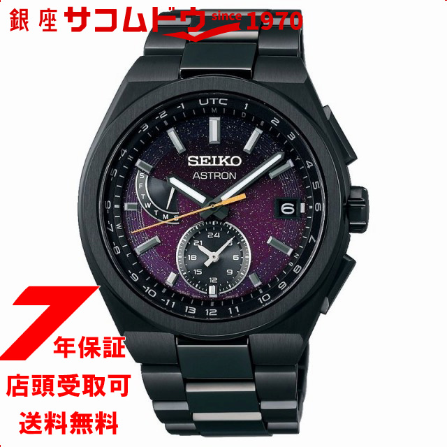  SEIKO ȥ ASTRON SBXY089 Nexter Starry Sky 2025 ǥ ӻ 