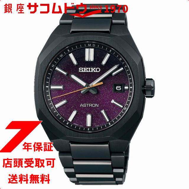  SEIKO ȥ ASTRON SBXY091 Nexter Starry Sky 2025 ǥ ӻ 