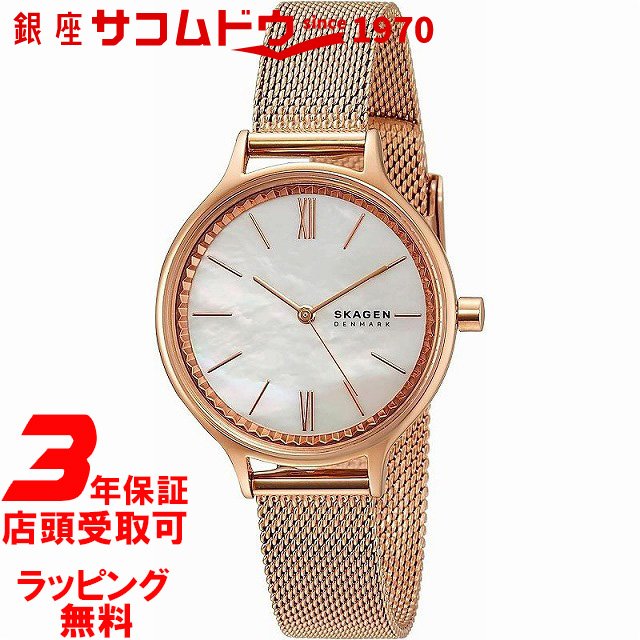  ӻ SKAGEN Anita ۥ磻ȥѡߥ SKW2865I