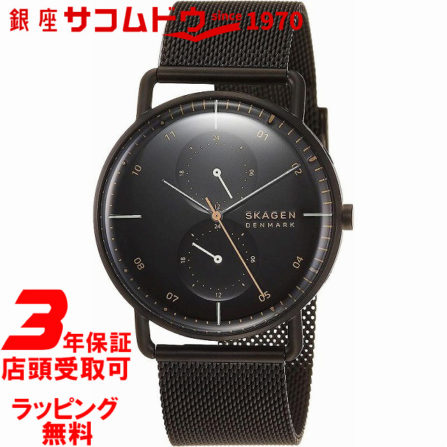  SKAGEN  SKW6538I  ӻ