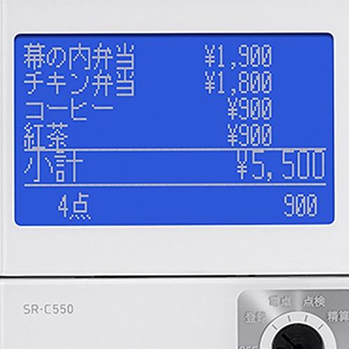 カシオ CASIO レジスター SR-C550-4SWE SR-C550-4SBK｜ginza-sacomdo｜05