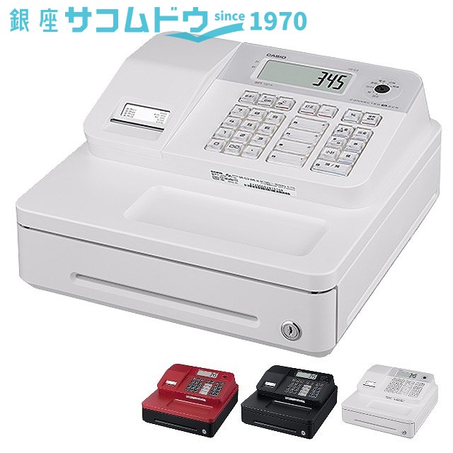 カシオ レジスター SE-G2-W - オフィス用品