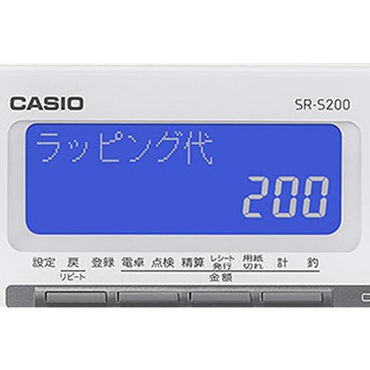 カシオ CASIO Bluetooth搭載レジスター SR-S200-EX-WE SR-S200-EX-BK｜ginza-sacomdo｜06