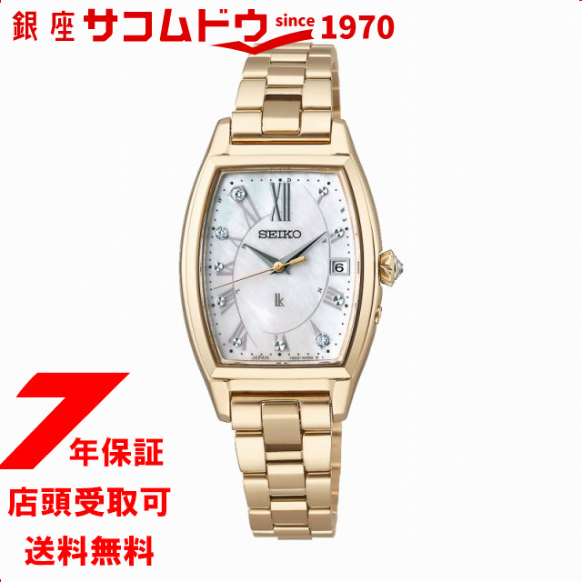 SEIKO セイコー LUKIA ルキア edenworks コラボレーション限定モデル SSQW074 レディース 腕時計