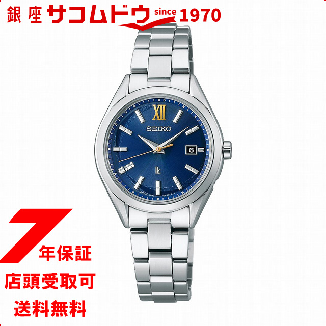 LUKIA ルキア SSQW075 腕時計 レディース 2023エターナルブルー限定モデル