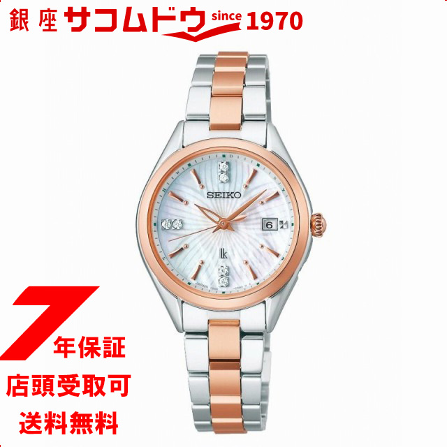 SEIKO セイコー LUKIA ルキア SSQW080 腕時計 レディース 2024 SAKURA Blooming Limited Edition