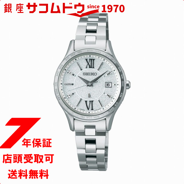 SEIKO セイコー ルキア LUKIA SSVV081　レディース 腕時計｜ginza-sacomdo