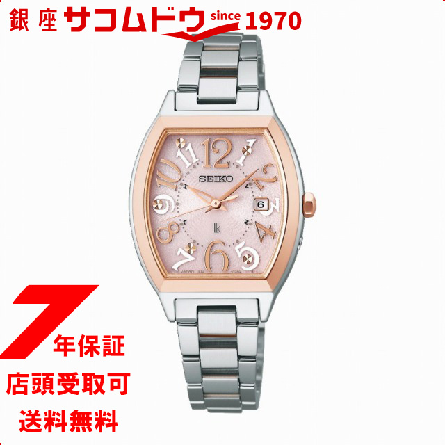 SEIKO セイコー ルキア LUKIA SSVW214 レディース 腕時計 :4954628464552 SSVW214:銀座・紗古夢堂