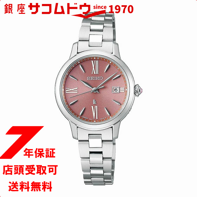 SEIKO セイコー　LUKIA Grow　ルキア SSVW219 腕時計 レディース　