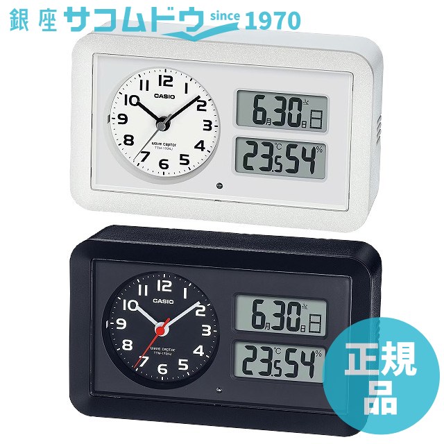 CASIO カシオ TTM-170NJ-1JF 電波目覚まし時計 - インテリア時計