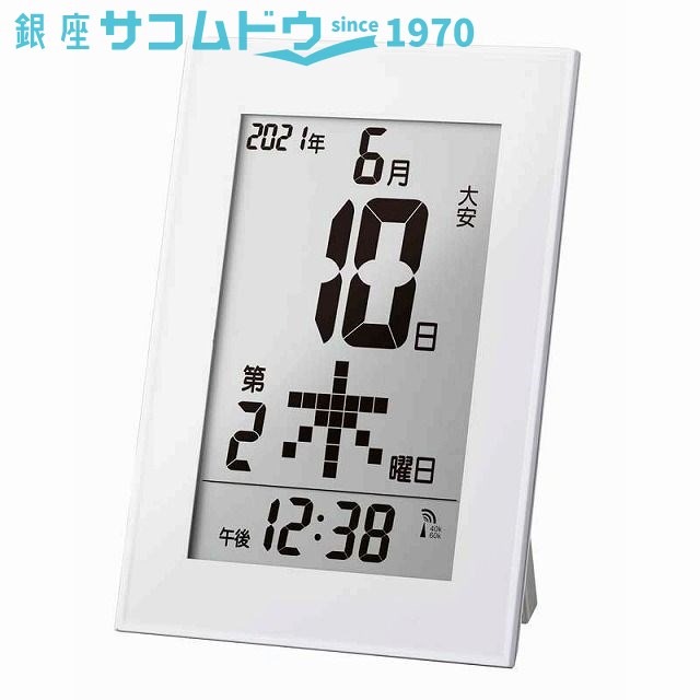 ノア精密 MAG 電波日めくりカレンダー ノイ W-786 (時計) 価格比較 