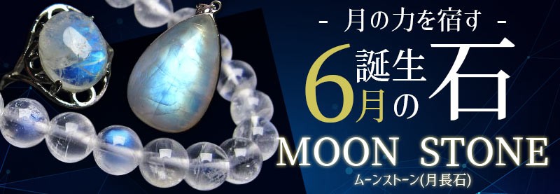 東*堂様 天然石バングル 銀座東道 天然石専門店 - ブレスレット|Yahoo!ショッピング