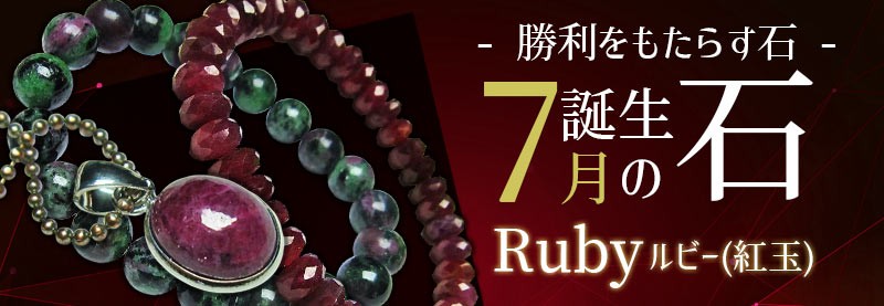 銀座東道 天然石専門店 - ブレスレット｜Yahoo!ショッピング