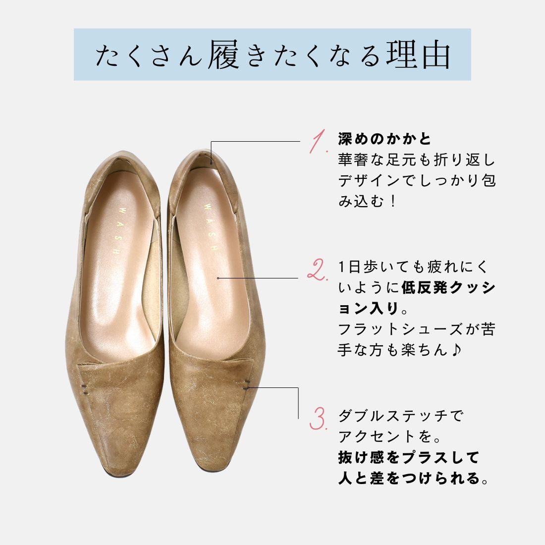 WASH フラットシューズ パンプス 歩きやすい ローヒール 柔らかい