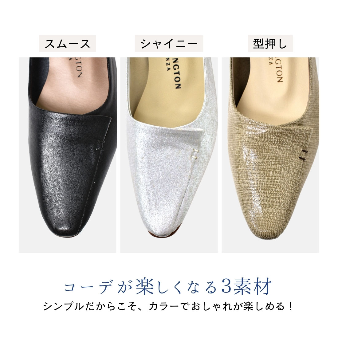 WASH 銀座ワシントン レディース ウォッシュ ローヒール フラット