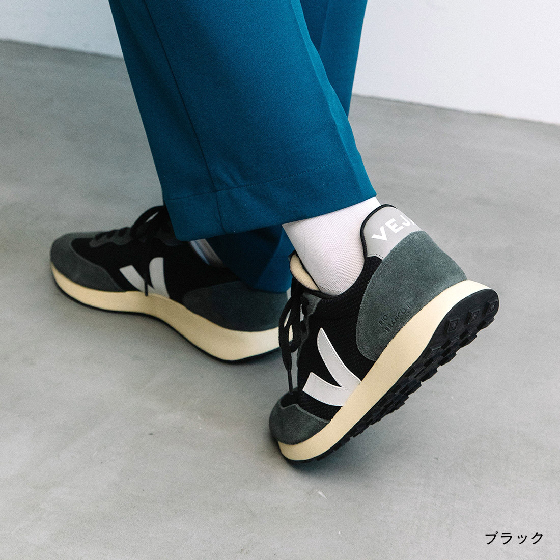 銀座ワシントン VEJA ヴェジャ RIO BRANCO リオブランコ