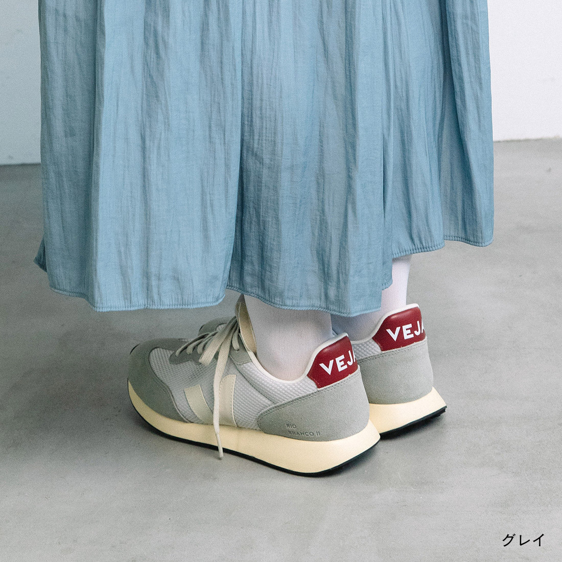 未使用　VEJA RIO BRANCO ヴェジャ リオブランコ VEJA ヴェジャ スニーカー RIO BRANCO ALVEOMESH リオブランコ