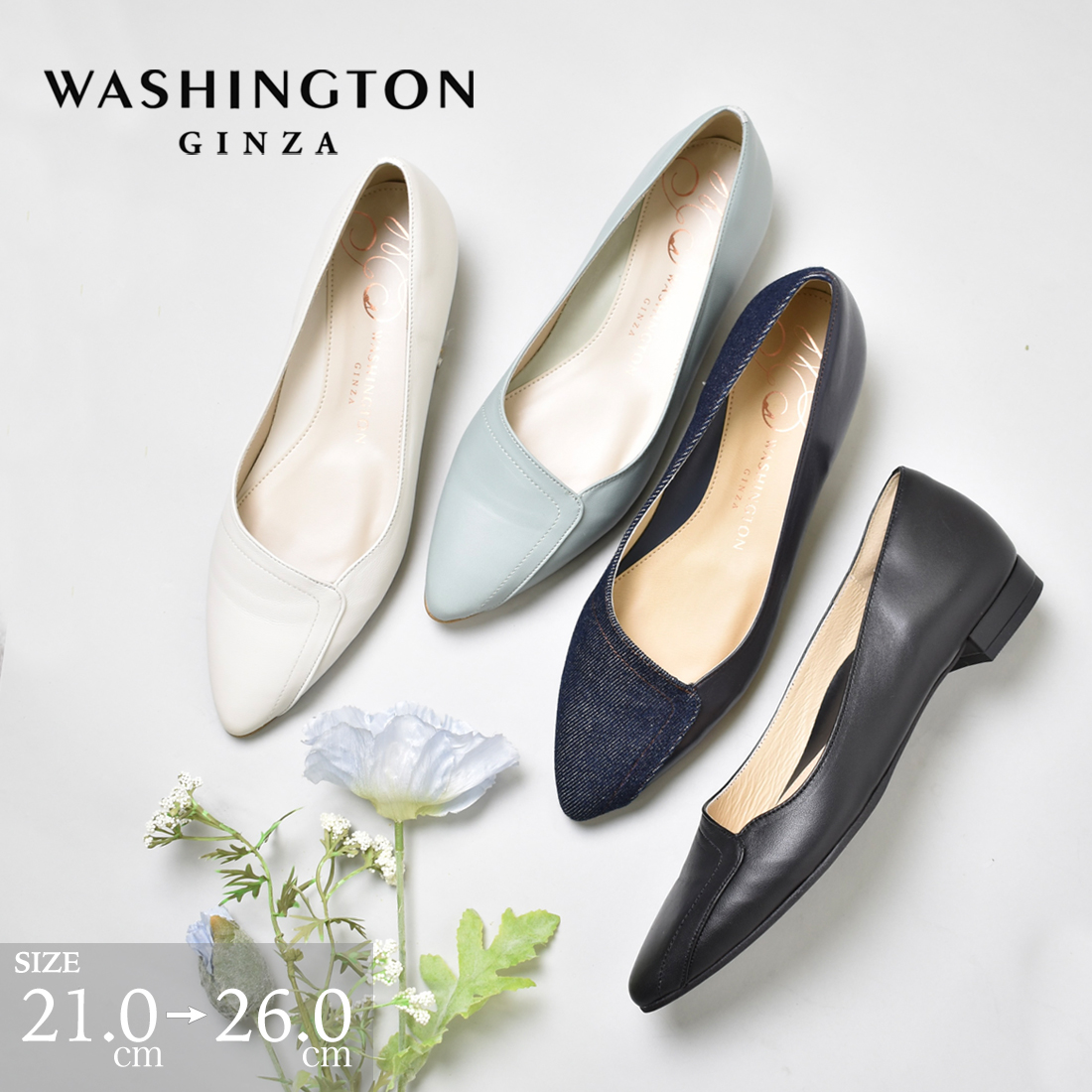 銀座ワシントン 【SALE／20%OFF】パンプル フラット ローヒール 本革 