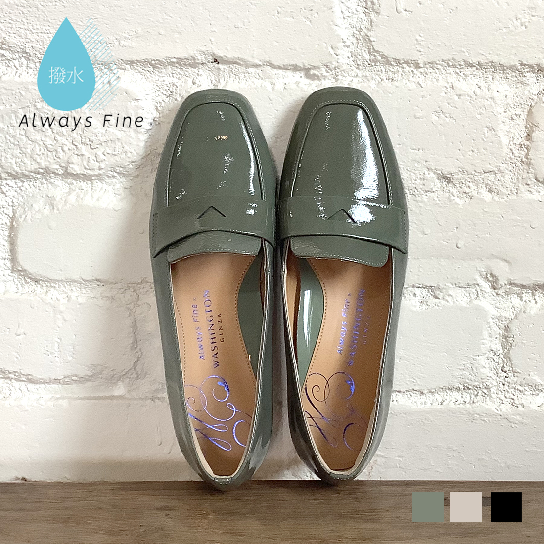 銀座ワシントン 【SALE／20%OFF】コインローファー フラット エナメル 晴雨兼用 楽ちん レイン 日本製 2.5cmヒール フォーマル 通勤  オフィス 歩きやすい : 銀座ワシントン Yahoo!店 - 通販 - Yahoo!ショッピング