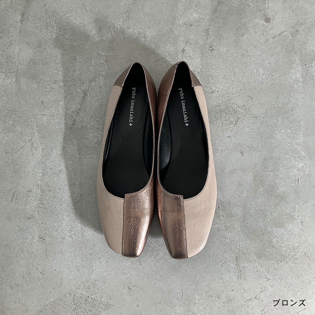 yuko imanishi 靴(レディースフラットシューズ)の商品一覧 yuko imanishi 靴(レディースフラットシューズ)の商品一覧