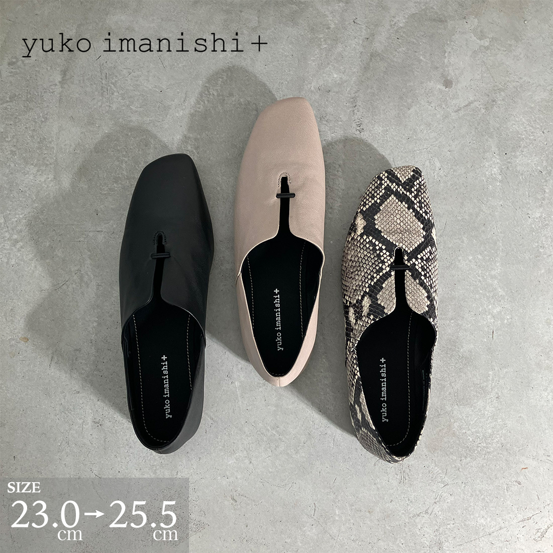 楽天市場】【500円OFFクーポン配布中！セール】 yuko imanishi+