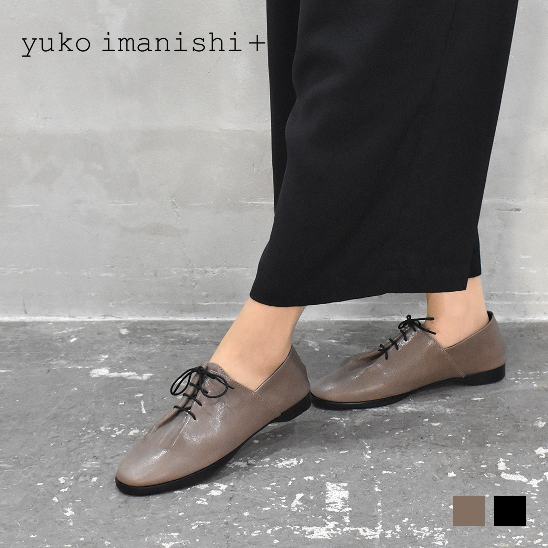yuko imanishi +（ユウコイマニシプラス） 【SALE／20%OFF】ユウコ 