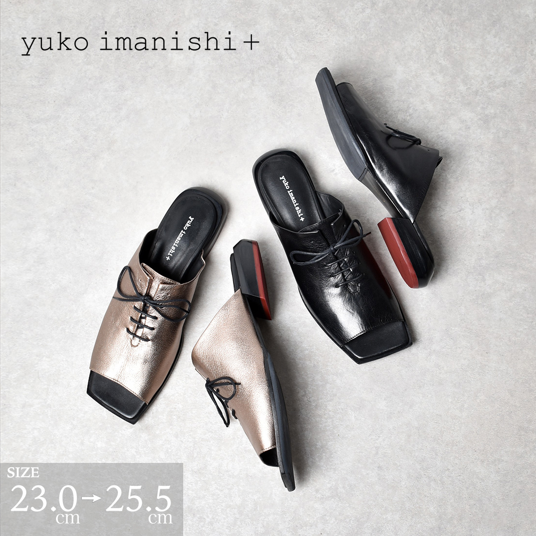 yuko imanishi +（ユウコイマニシプラス） 【SALE／20%OFF】ユウコ