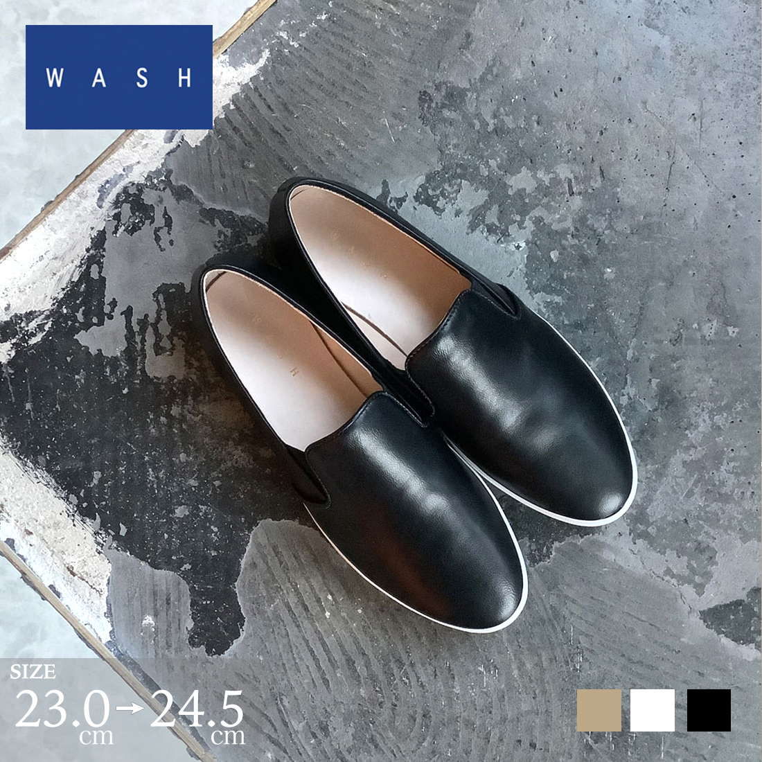 銀座ワシントン ローファー ビット フラット エナメル 晴雨兼用