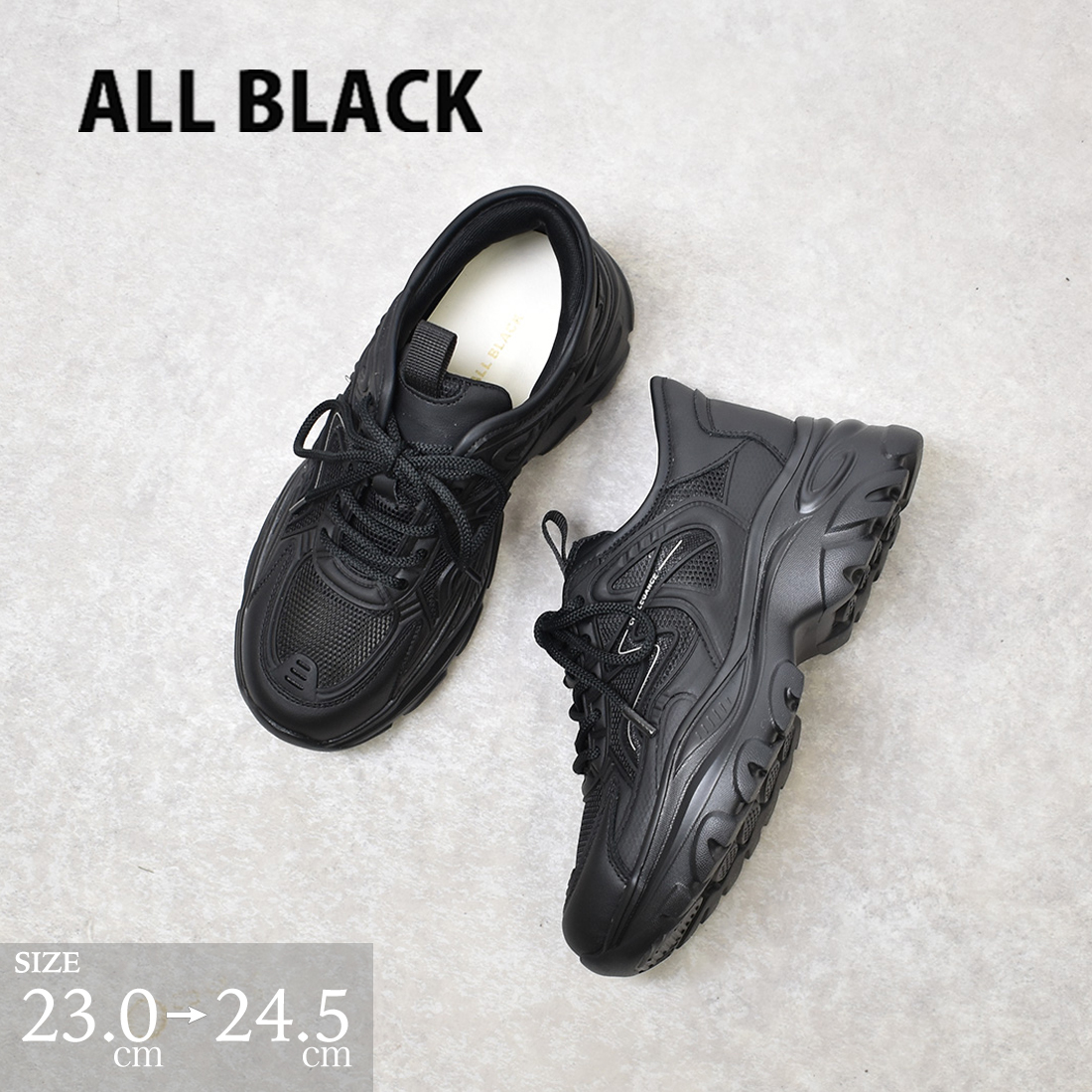 オールブラック ALL BLACK レディス スニーカー メッシュ 厚底 ダッドスニーカー ボリュームソール 歩きやすい スタイルアップ 銀座ワシントン
