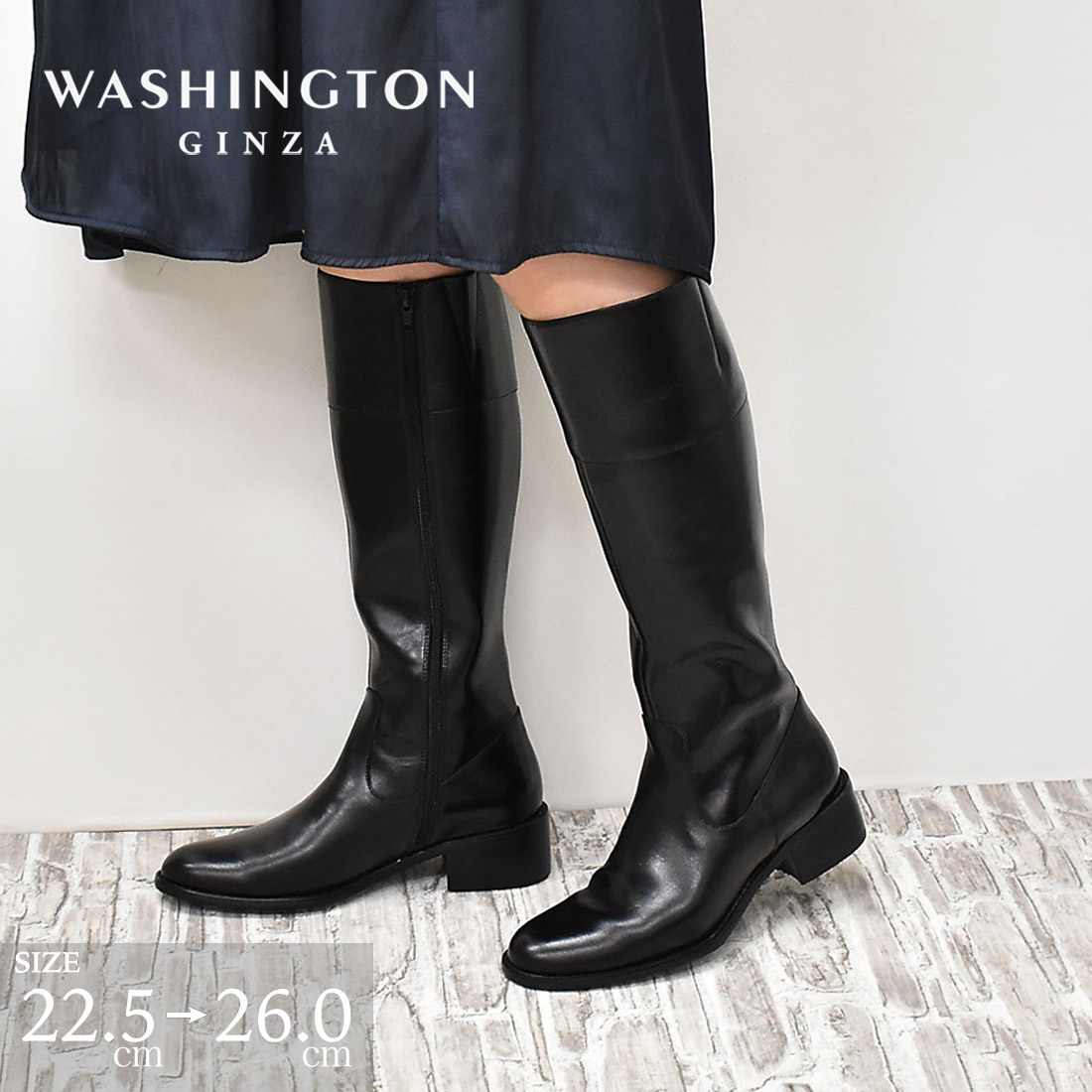 【極美品】銀座カネマツ ロングブーツ ブラック レザー バックジップ 23cm 銀座かねまつ」秋のおしゃれはやっぱり足元から♪主役になる新作