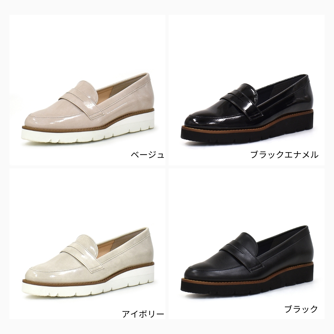 銀座ワシントン ローファー フラット エナメル 晴雨兼用 オフィス 通勤
